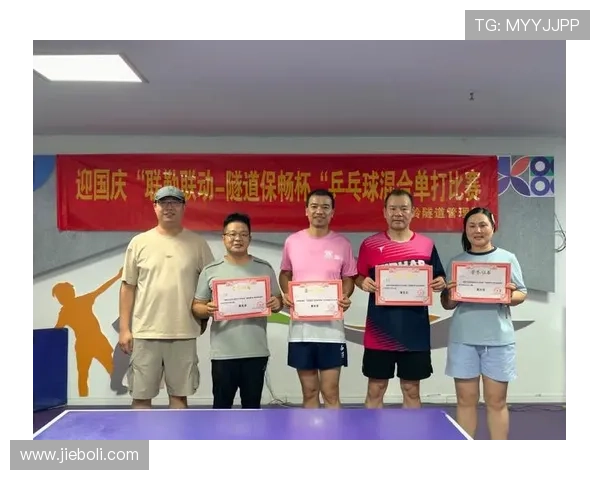 深圳乒乓球队心理素质深度对比分析及其对比赛表现的影响探讨